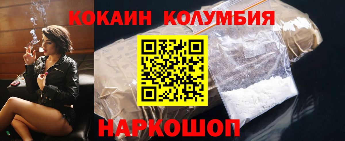 COCAIN VHQ Заволжье