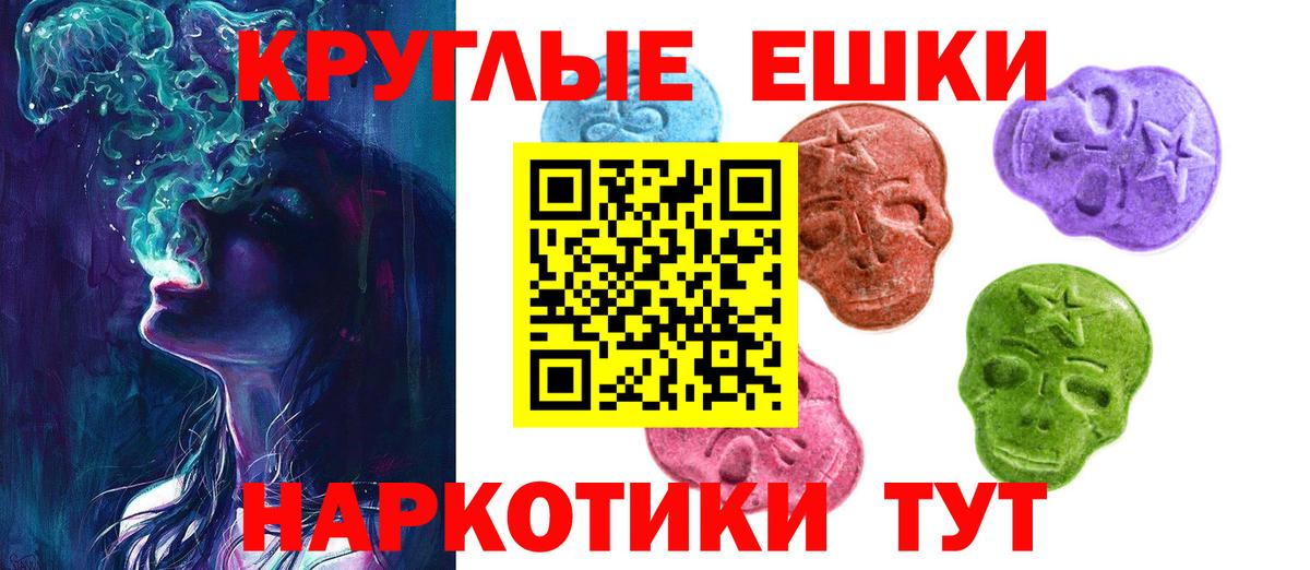 Заволжье  Экстази таблы  Экстази louis Vuitton  купить  цена  Вход с VPN 