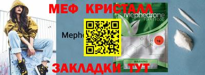 наркотики Кунгур