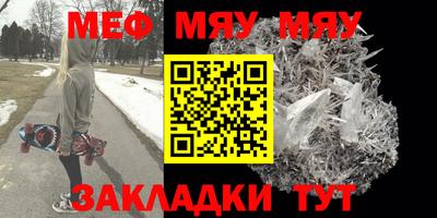 прущий лед Кумертау