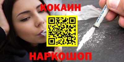 прущий лед Кумертау