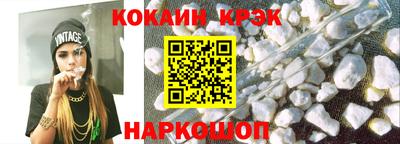наркотики Кунгур