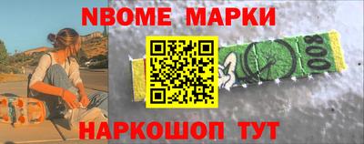 наркотики Кунгур