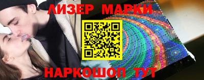 наркотики Кунгур