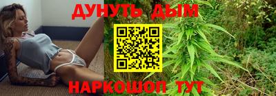 наркотики Кунгур