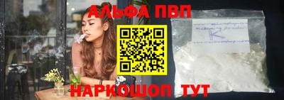 прущий лед Кумертау