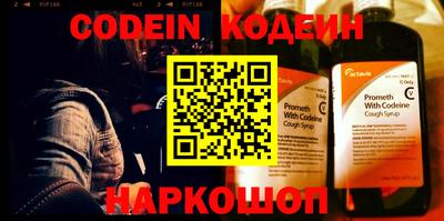 наркотики Кунгур