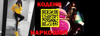 наркотики Кунгур