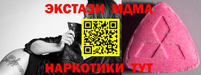 прущий лед Кумертау