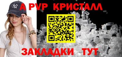 прущий лед Кумертау