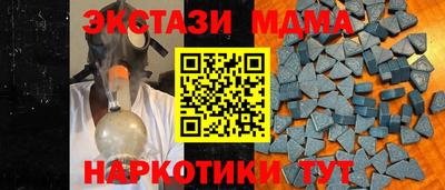 прущий лед Кумертау
