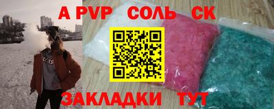 наркотики Кунгур