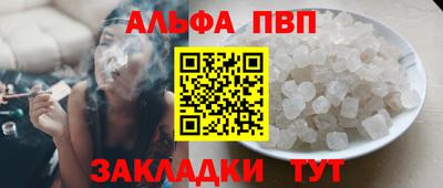наркотики Кунгур