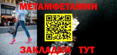 прущий лед Кумертау