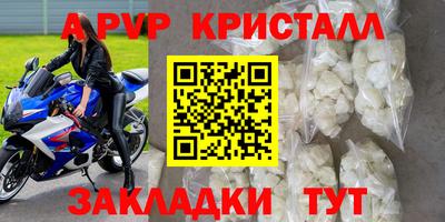 наркотики Кунгур