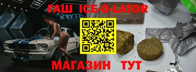наркотики Кунгур