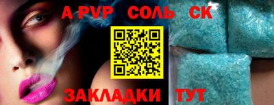 прущий лед Кумертау