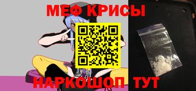 прущий лед Кумертау