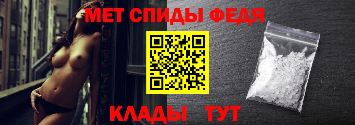 МЕТАМФЕТАМИН винт  МЕТАМФЕТАМИН винт  Вход с VPN  Заволжье 