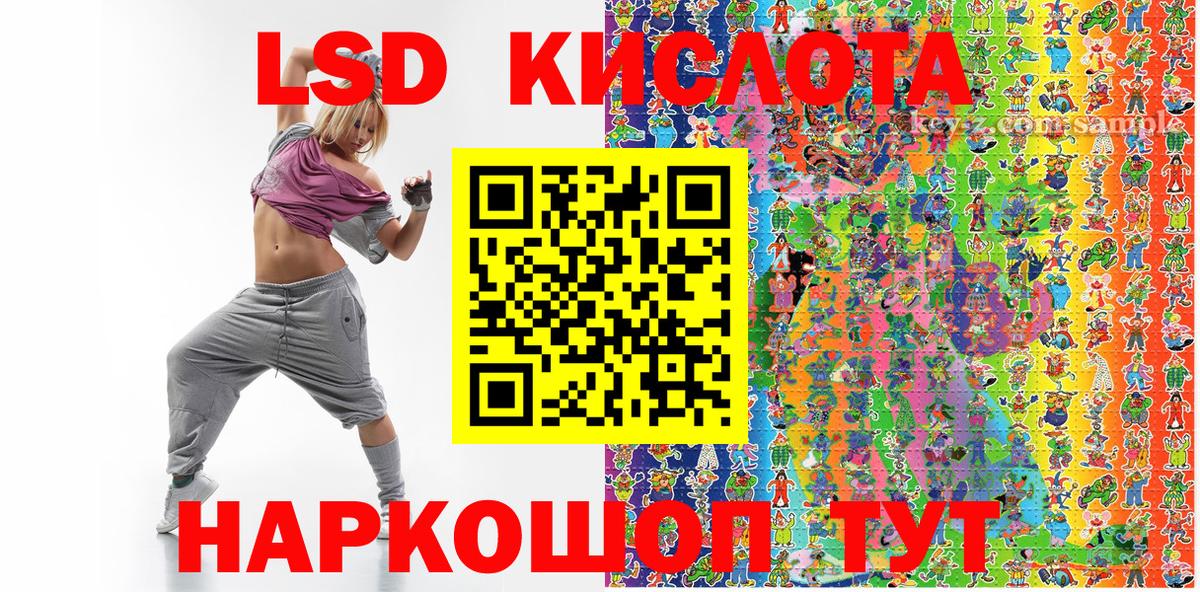 Марки N-bome 1,5мг  Марки N-bome  Заволжье  Вход с VPN 