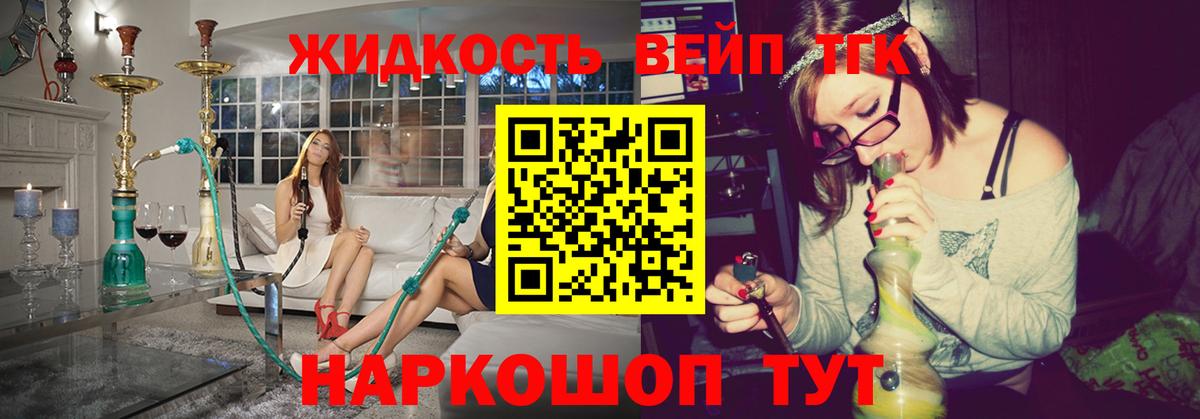 Дистиллят ТГК Wax Заволжье
