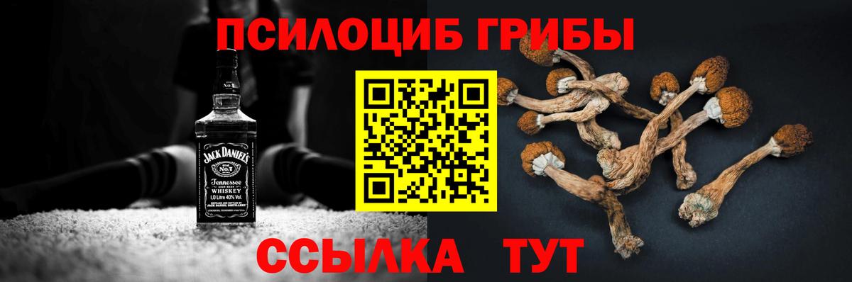 Мефедрон   Кетамин  Гашиш  Заволжье  Альфа ПВП СОЛЬ кристаллы  Вход с VPN  Марихуана  ГАШ  МДМА 