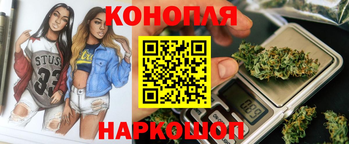 МАРИХУАНА марихуана Заволжье
